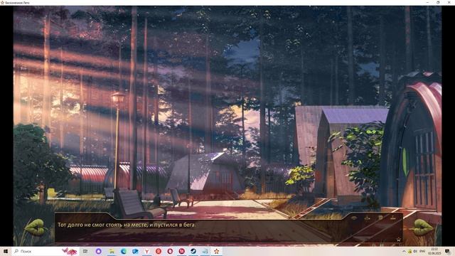 Другой отряд(Мод БЛ) #23