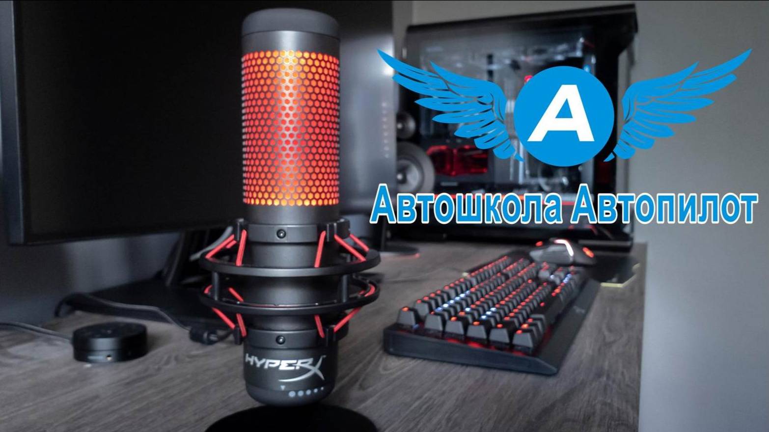 ПДД 2025. Занятие 2.1. Тема 2. Общие обязанности Водителя