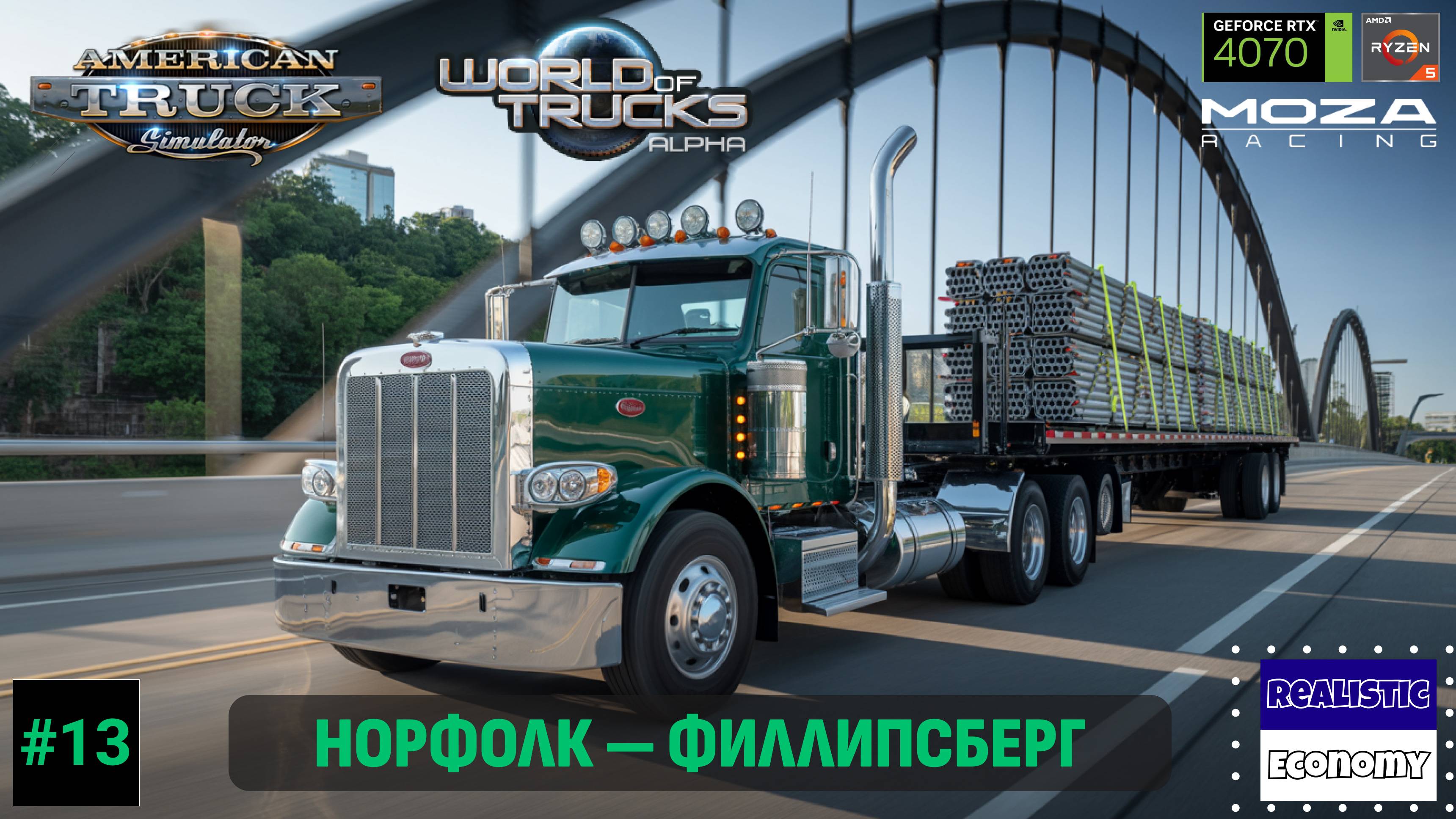 ATS | s01e13 | Peterbilt без спальника | Новый грузовик, первый заказ