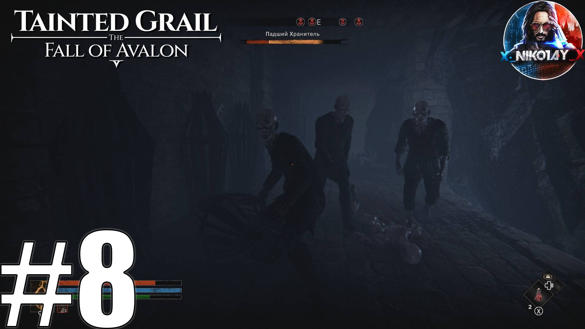 Tainted Grail: The Fall of Avalon прохождение #8 [Без комментариев]