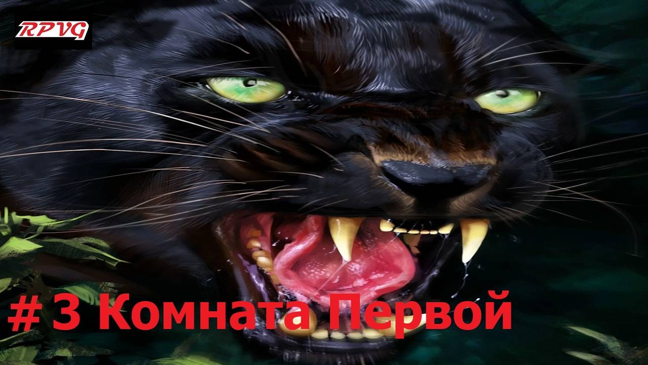 Прохождение Paradise - Серия 3: Комната Первой