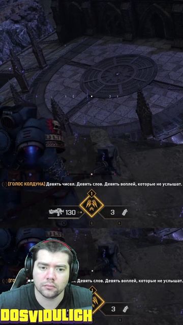 Всего по 9 ★ Warhammer 40000 Space Marine 2 #warhammer40000 #spacemarine2