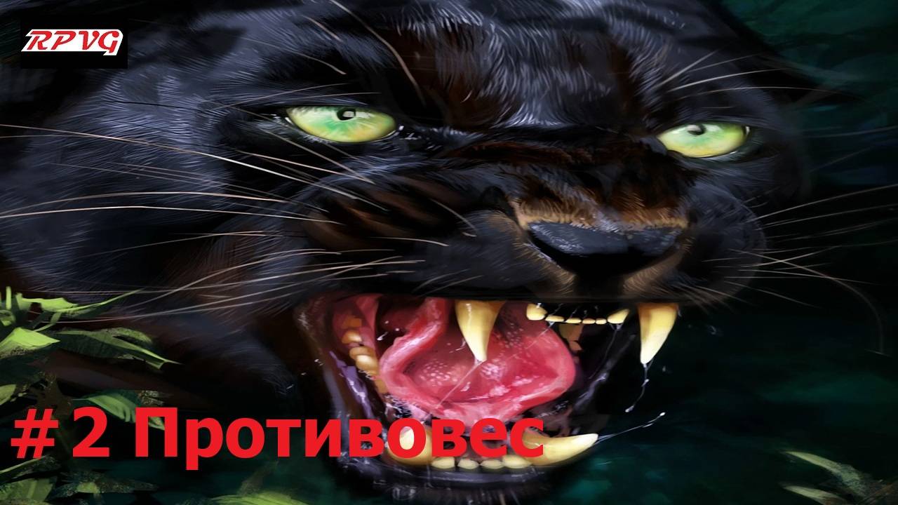 Прохождение Paradise - Серия 2: Противовес