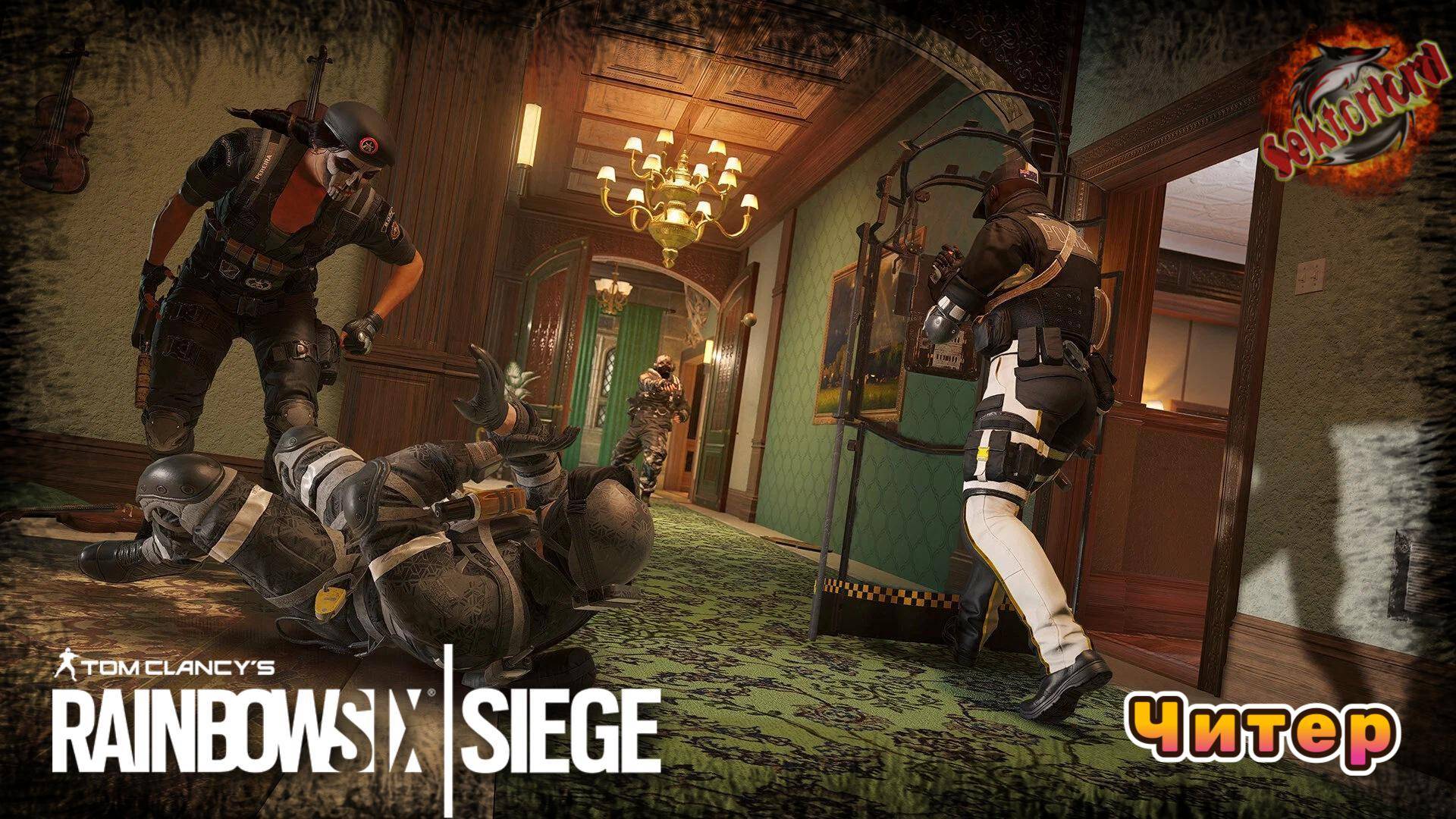 01 Мега про игроки - Tom Clancy's Rainbow Six Siege