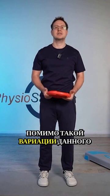 Упражнения для укрепления кора #реабилитация #тренировка #больвспине #болитспина #грыжадиска #травма