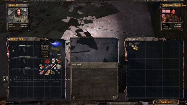 STALKER Тень чернобыля Агропром-подземелье аграпрома часть 2 бой в главном штабе военных