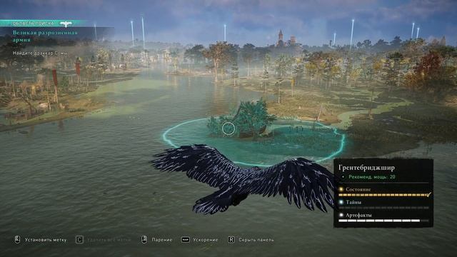 Assassin’s Creed Valhalla - Гнев Друидов - прохождение [01] ПК русский язык