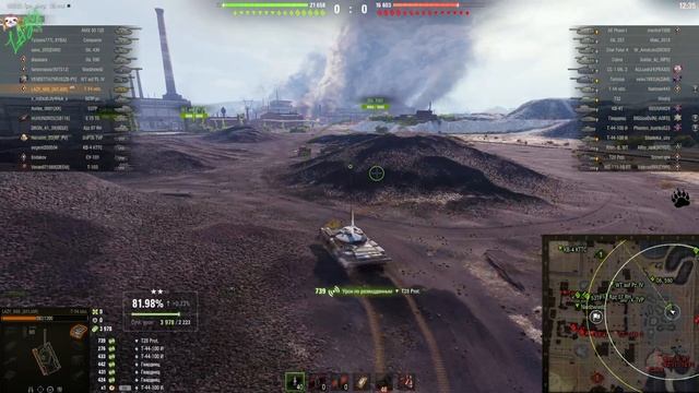 Команда офигела от наглости на ЛТ