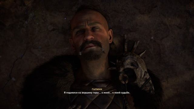 Assassin’s Creed Valhalla - Гнев Друидов - прохождение [05] ПК русский язык