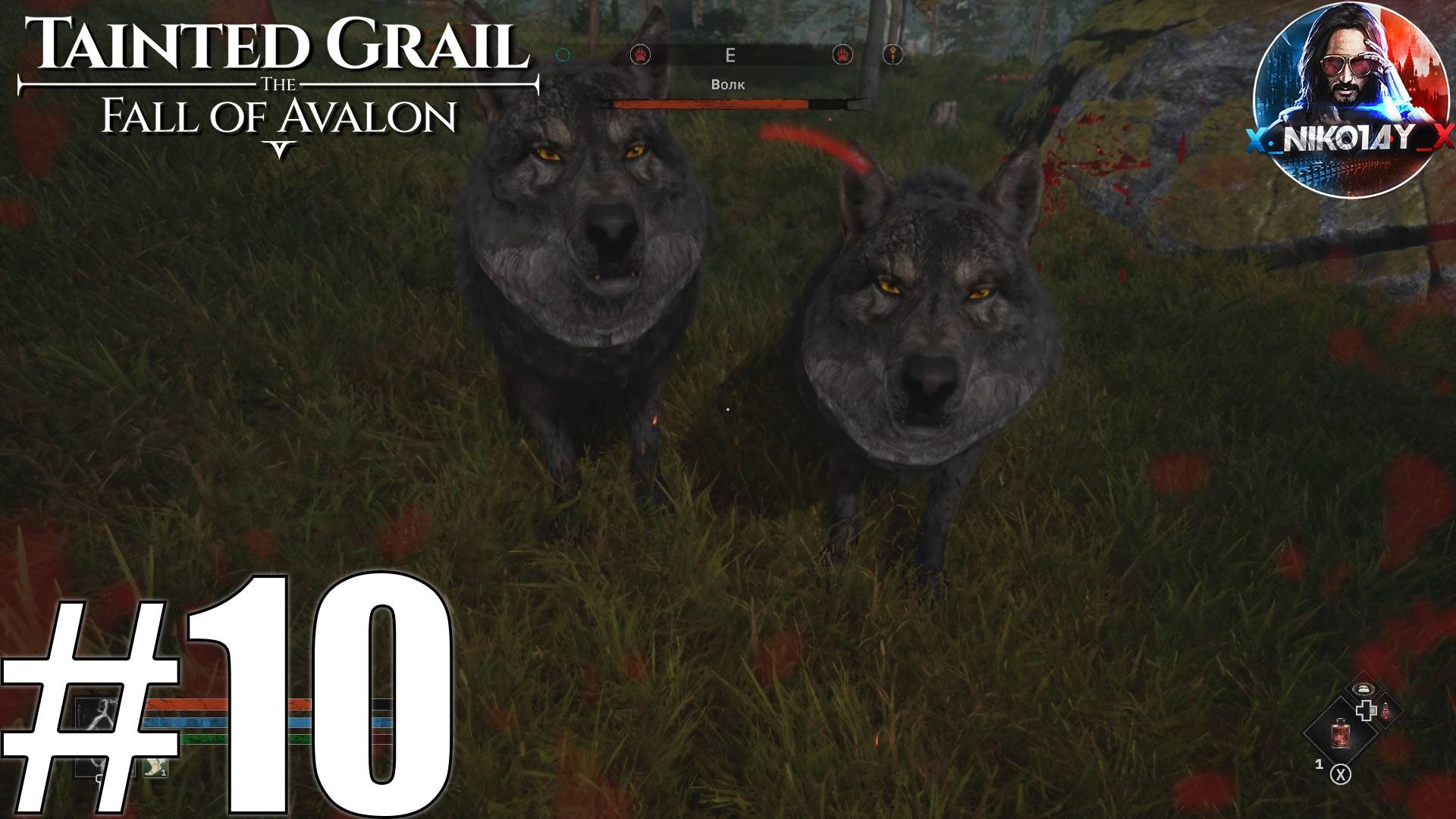 Tainted Grail: The Fall of Avalon прохождение #10 [Без комментариев]