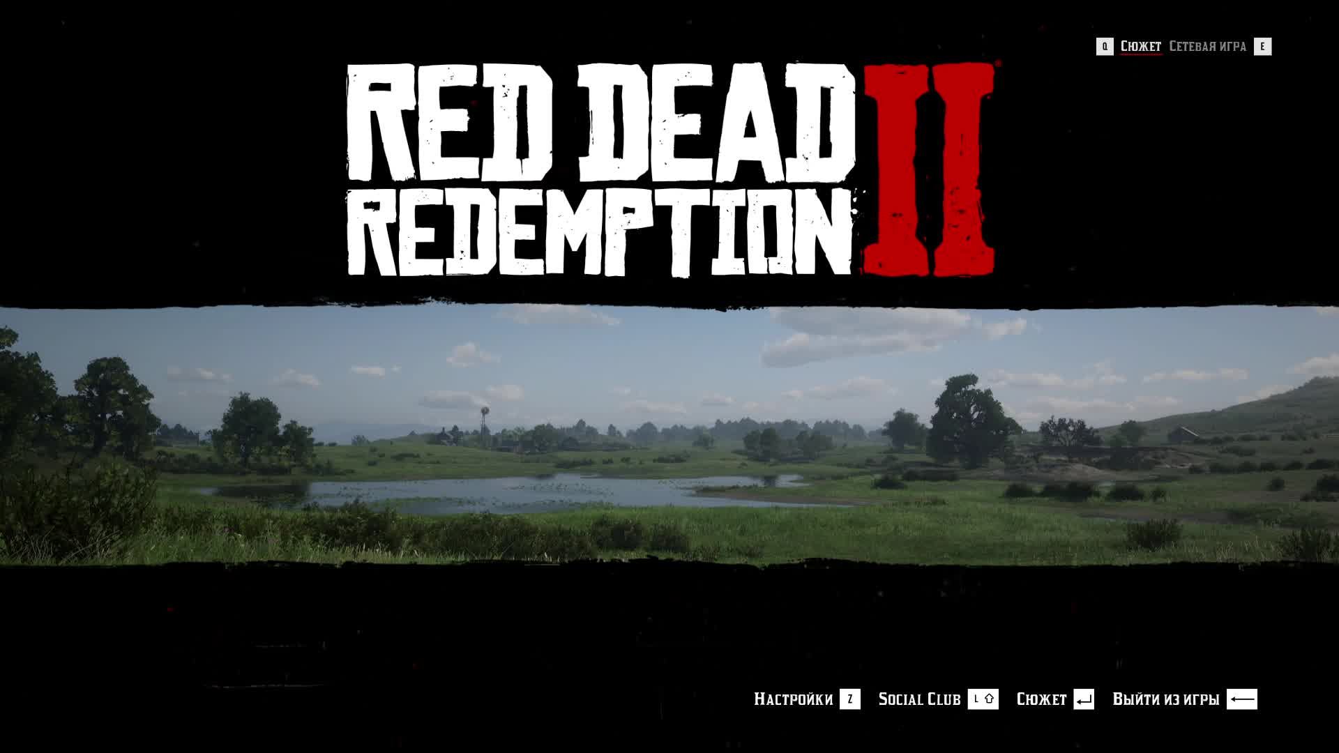 [6] Red Dead Redemption 2 - Прохождение без комментариев