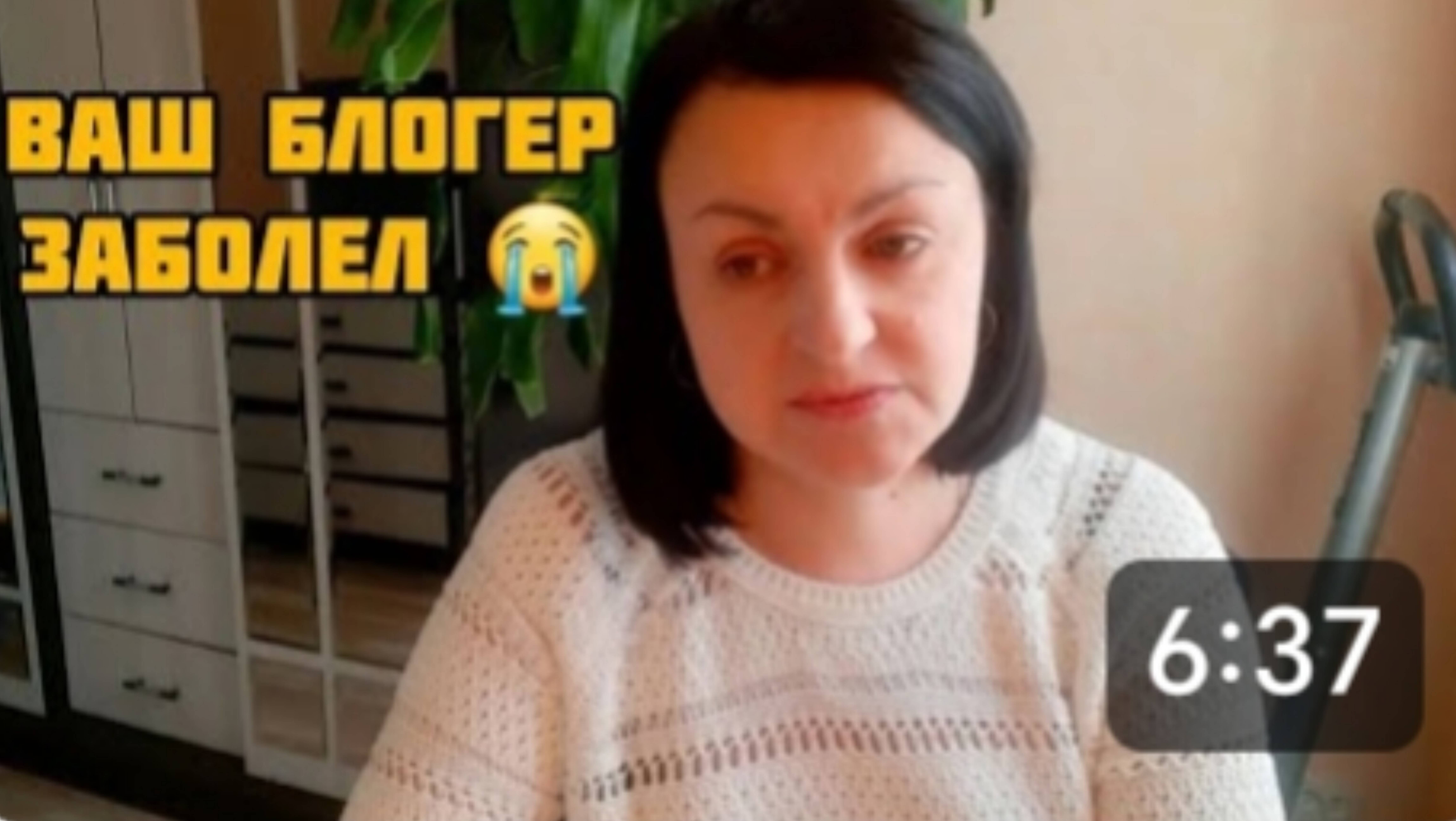 СДЕЛАЛА УЗИ 🤦🏻♀️ СТРАШНЫЙ ДИАГНОЗ 😭Реву 😭