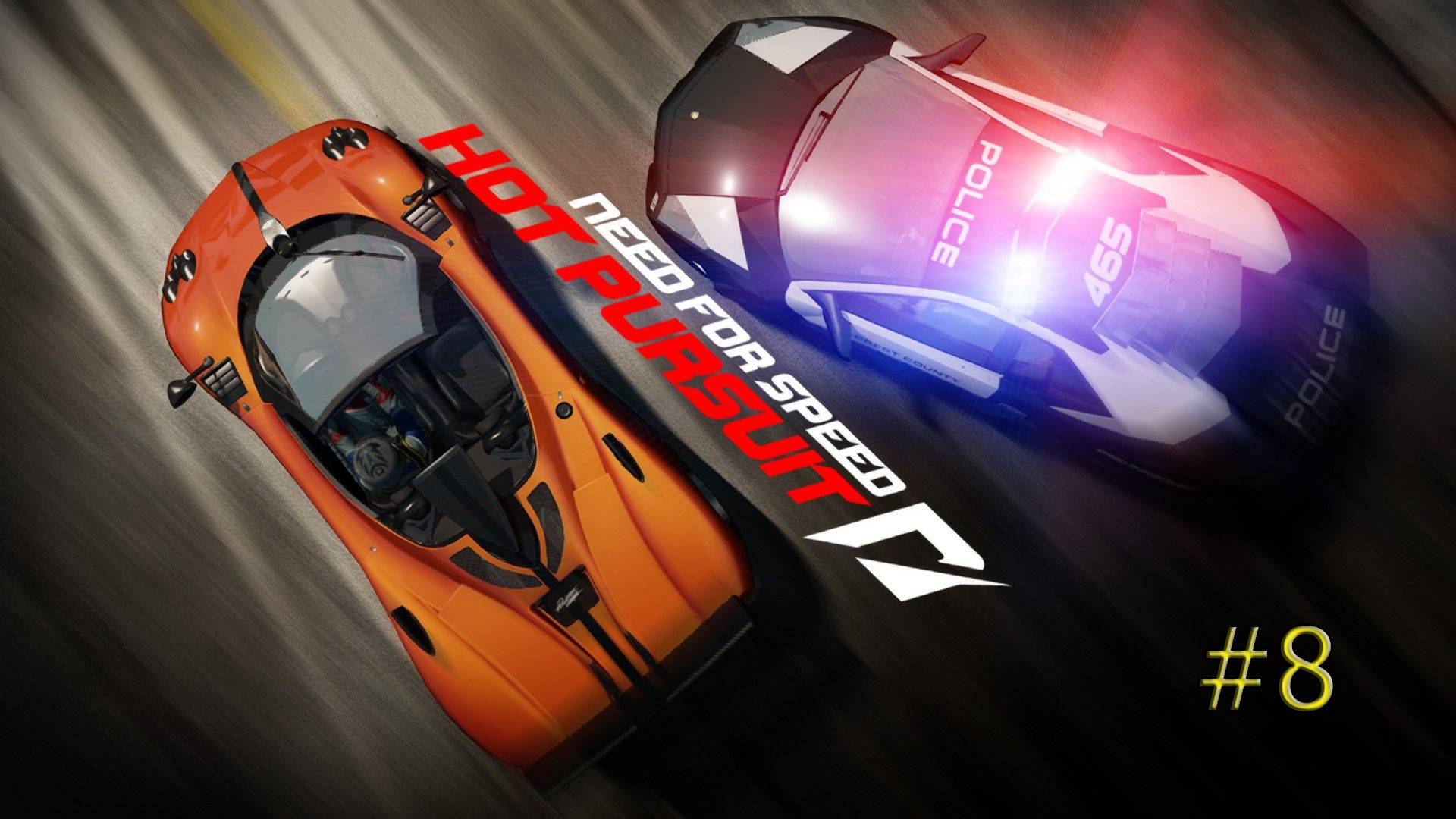 NFS hot pursuit 2010 Часть 8