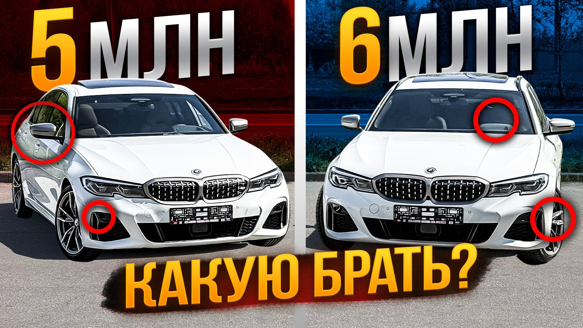 Сравнение BMW M340: Седан ИЛИ Универсала – Что выбрать?