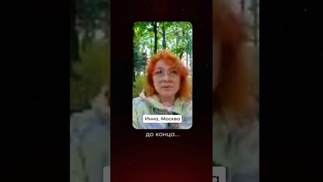 Реалити-Шоу Аллы Филиной  «Битва Волшебников» Серия 5. Триггер