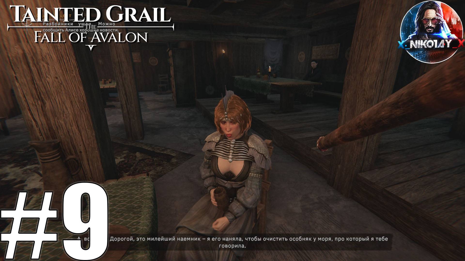 Tainted Grail: The Fall of Avalon прохождение #9 [Без комментариев]