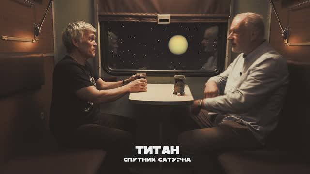 ТАЙНА ДЕВЯТОЙ ПЛАНЕТЫ. Алексей Семихатов и Владимир Сурдин.