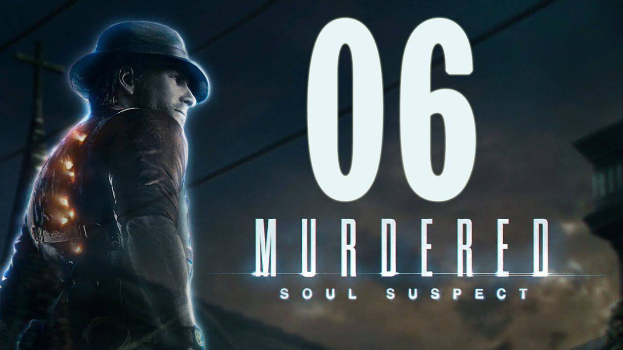 Murdered Soul Suspect. Серия 06 (Психбольница Lux Aeterna)