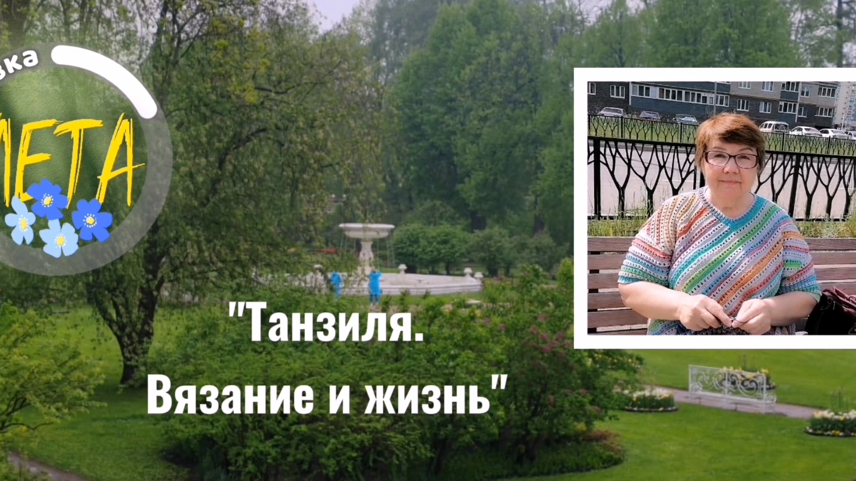 Отчёт 2 в СП "12месяцев".связала 5 летних беретов. Пенная дискотека для детей в нашем дворе.