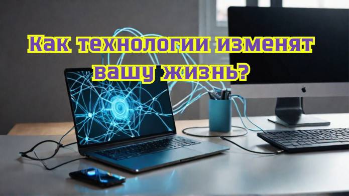 🔥 Цифровые лайфхаки 2025: нейросети и IT-новости для жизни