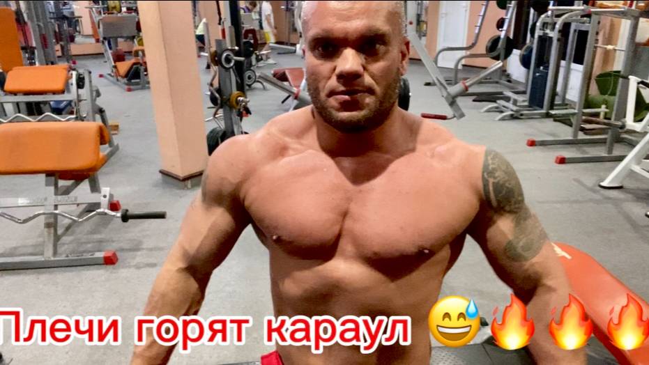 подготовка с тренером день 12