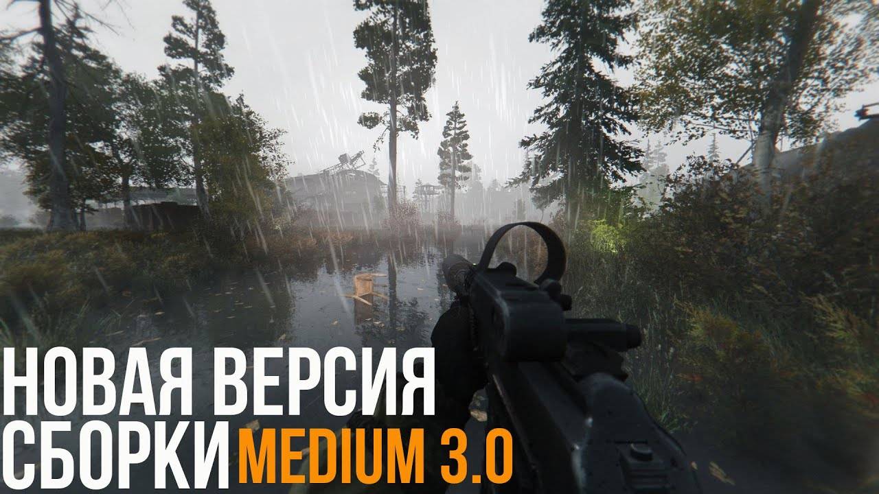 ОБНОВЛЕНИЕ 3.0 ДЛЯ STALKER ANOMALY MEDIUM. КАК УСТАНОВИТЬ СБОРКУ A-LIFE - ГЛАВНАЯ ФИШКА МОДПАКА.