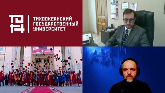1543. Марфин Ю.С.: Русская химия на Дальнем Востоке. Новые возможности для молодых учёных