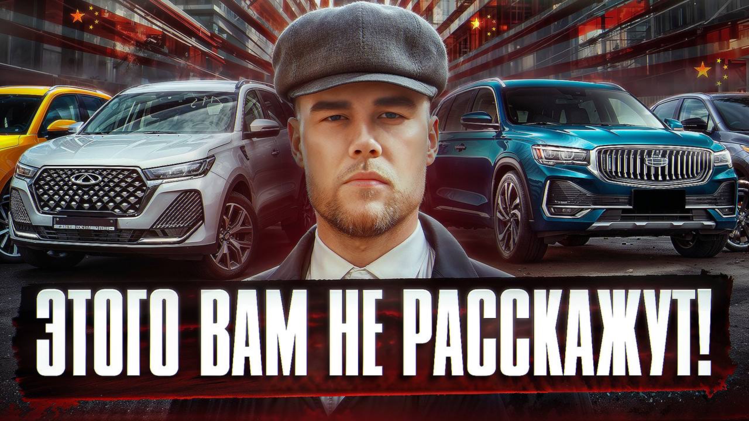 Вся правда об обслуживании китайских авто: дешевле, чем вы думали