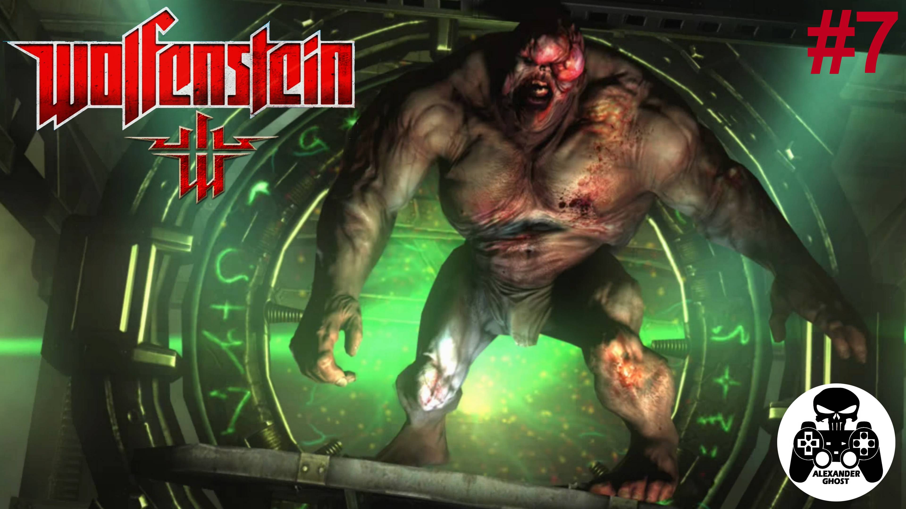 Wolfenstein 2009 - часть 7: Госпиталь (все секреты)