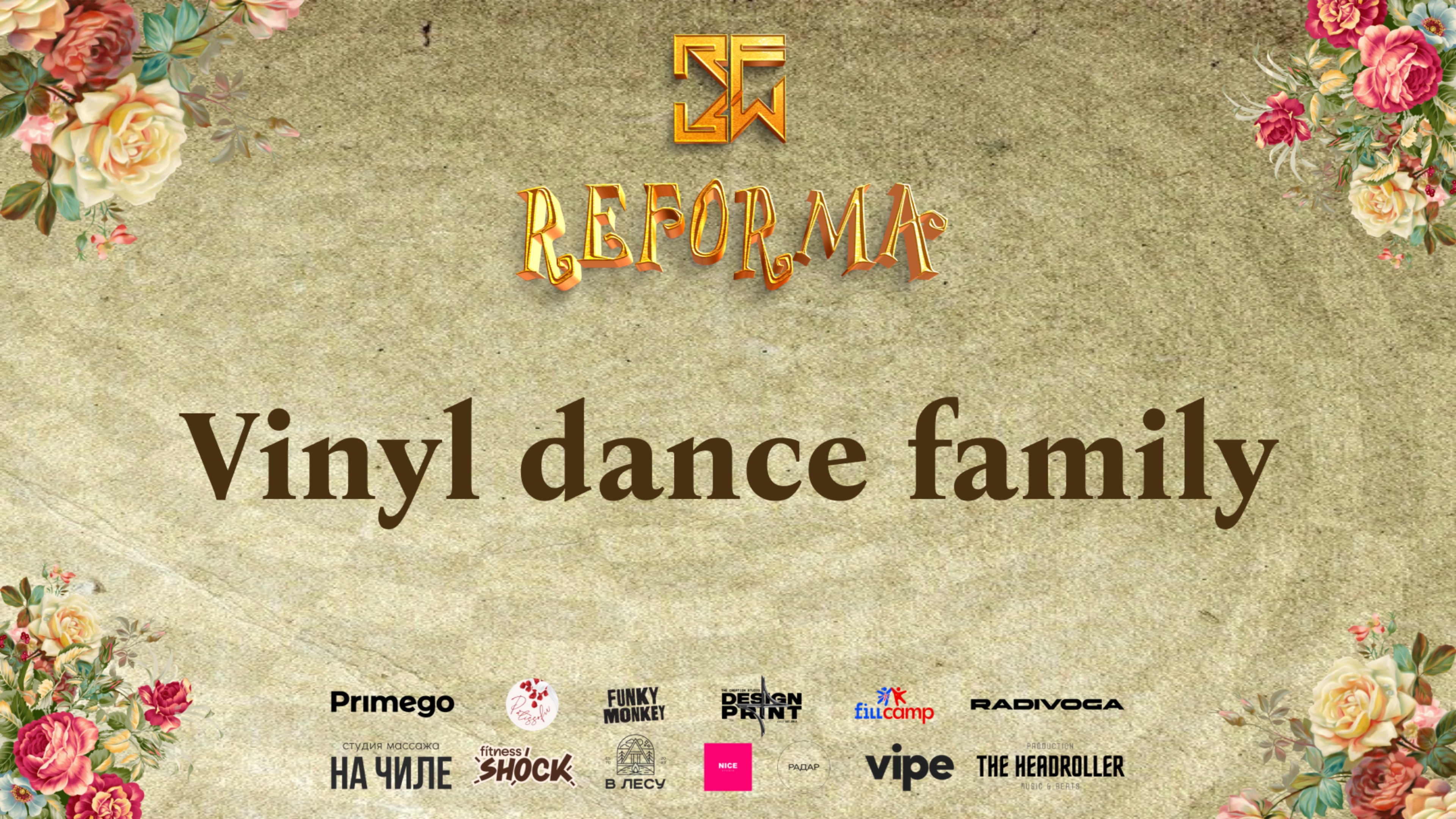 Vinyl Dance Family |1st place | SKILLS ADULTS BEGINNERS