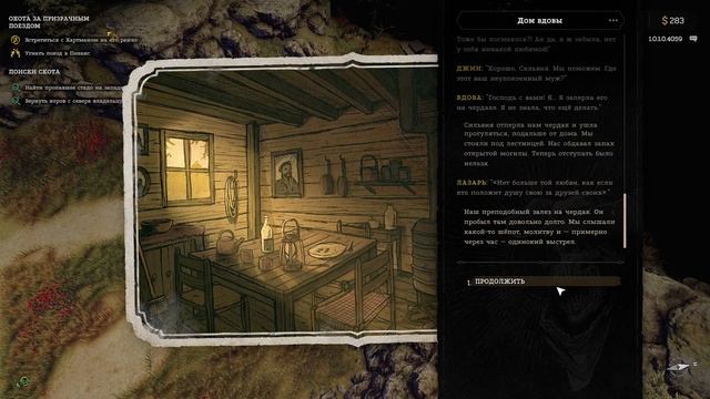 Hard West 2 - прохождение [19] ПК русский язык