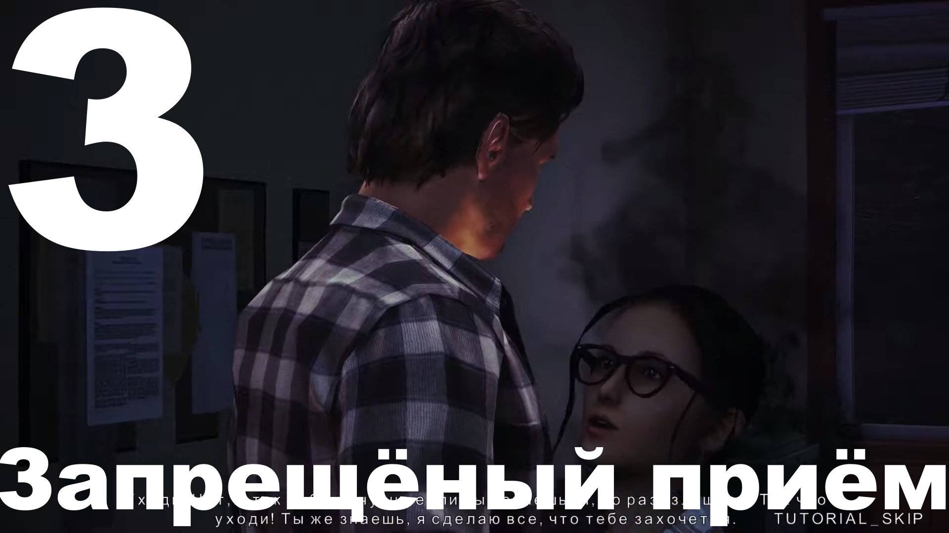 Прохождение Alan Wake American Nightmare №3 - Запрещённый приём