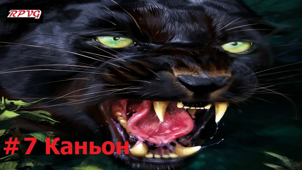 Прохождение Paradise - Серия 7: Каньон