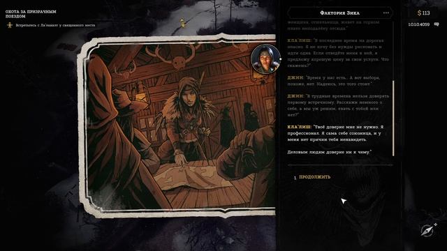 Hard West 2 - прохождение [06] ПК русский язык