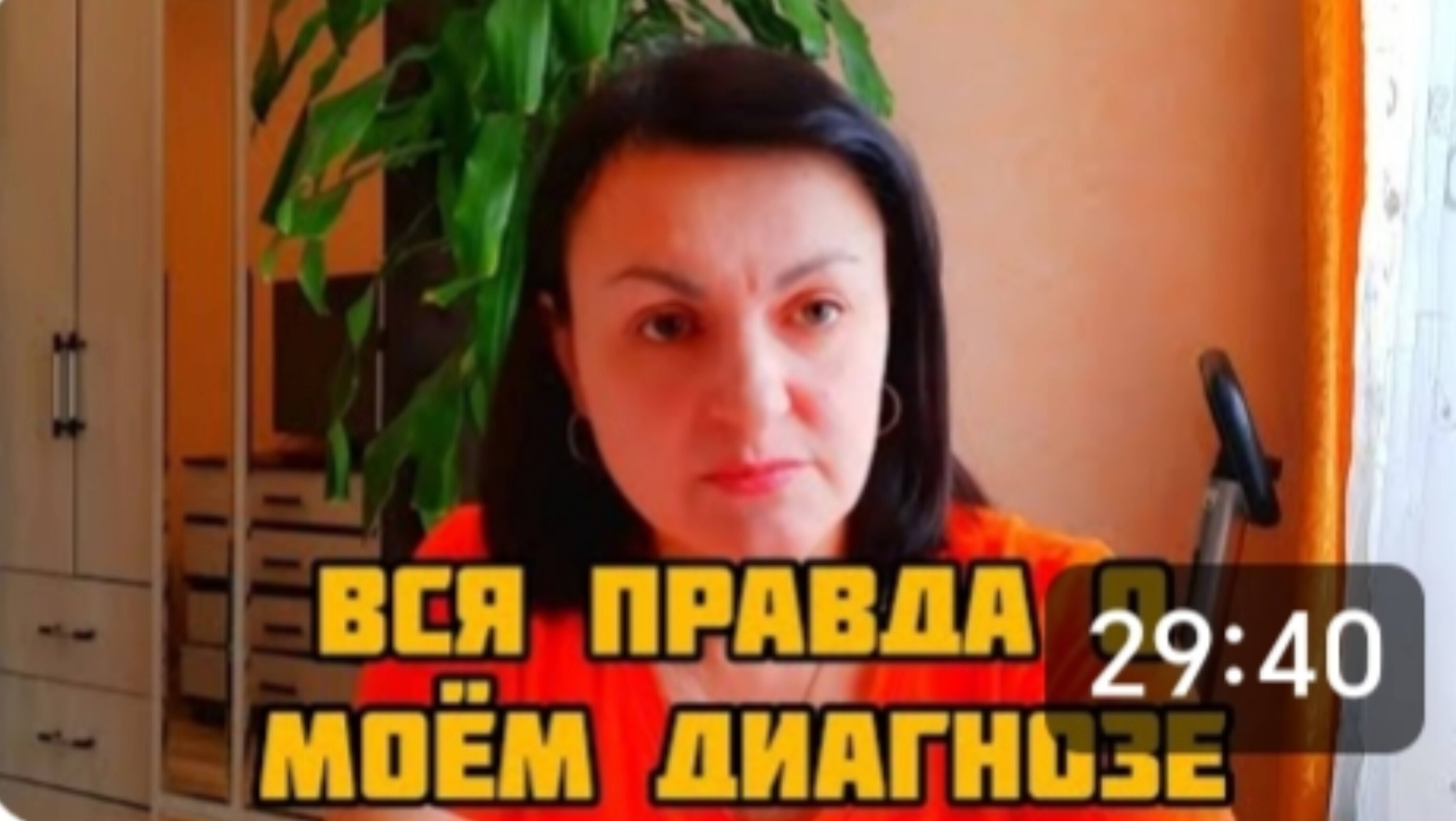 МОЙ СТРАШНЫЙ ДИАГНОЗ ПОДТВЕРДИЛСЯ❗️ОНКОЛОГИЯ❓️Что делать дальше 😭😭😭