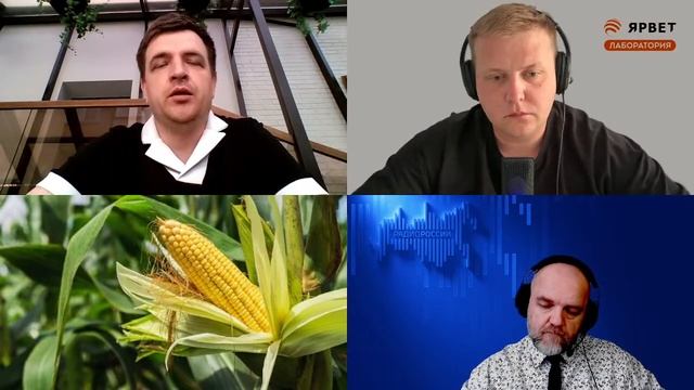 1545. Уваров А.В., Белокуров М.М.: Вкусное молоко, лаборатории и биотехнологии кормления коров