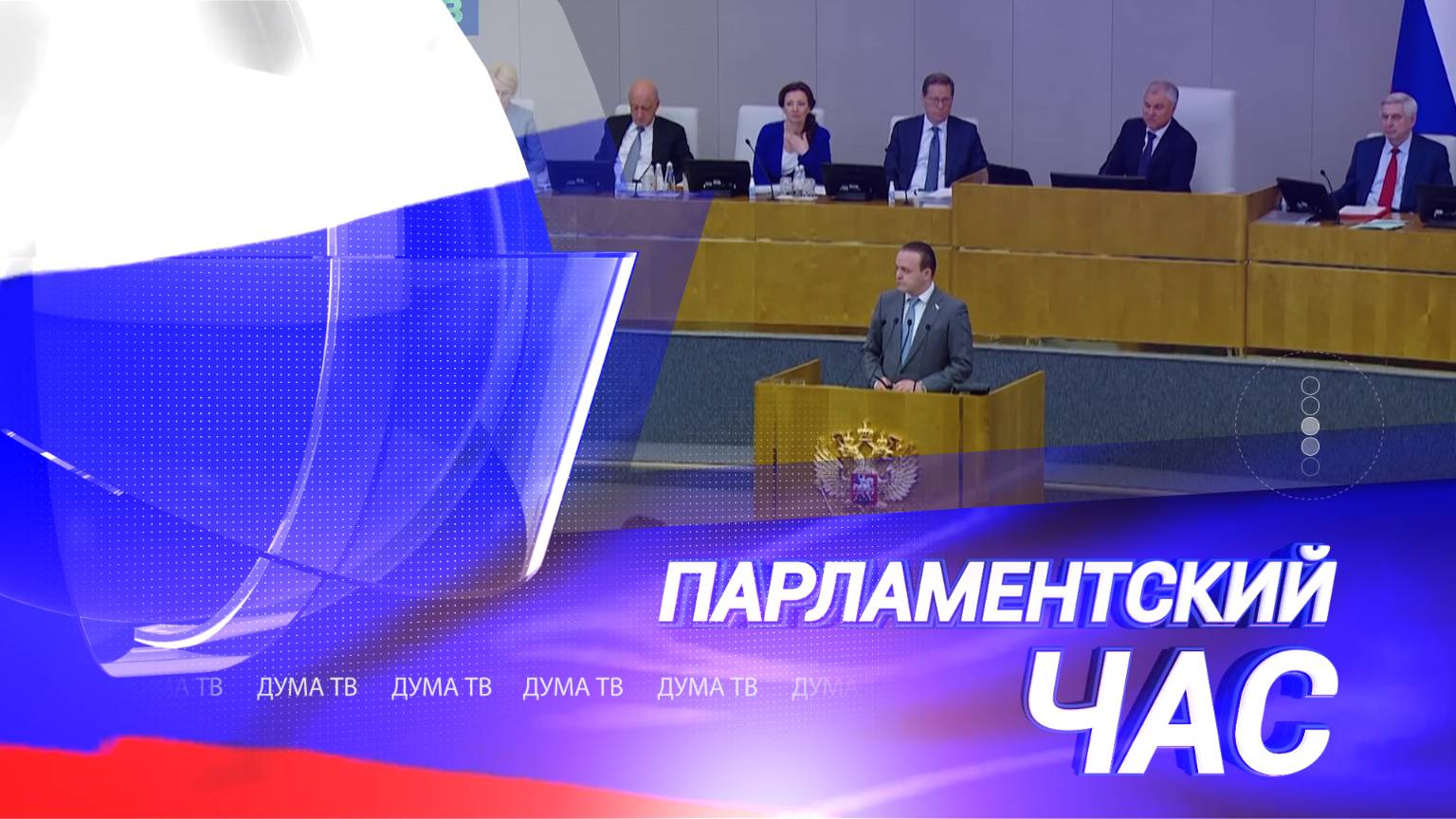 Закрепление «профессионалитета» в обучении, контроль производства БАДов и законы недели