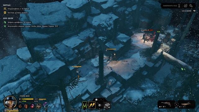 Hard West 2 - прохождение [07] ПК русский язык