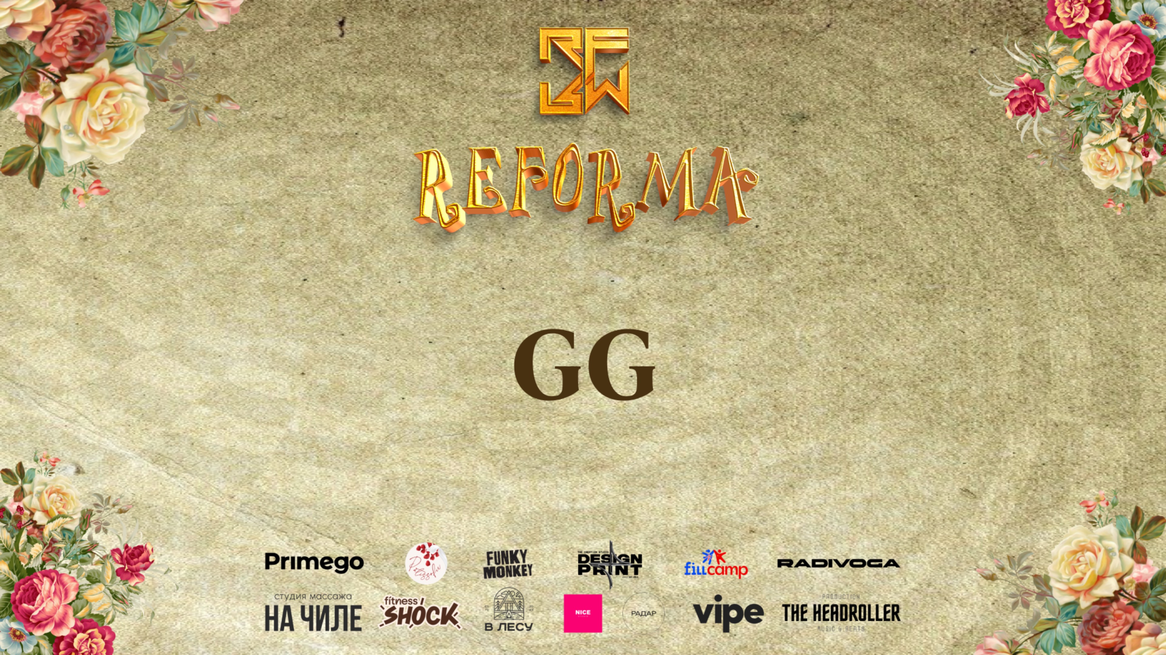 GG |1st place | DUET ADUTS PRO