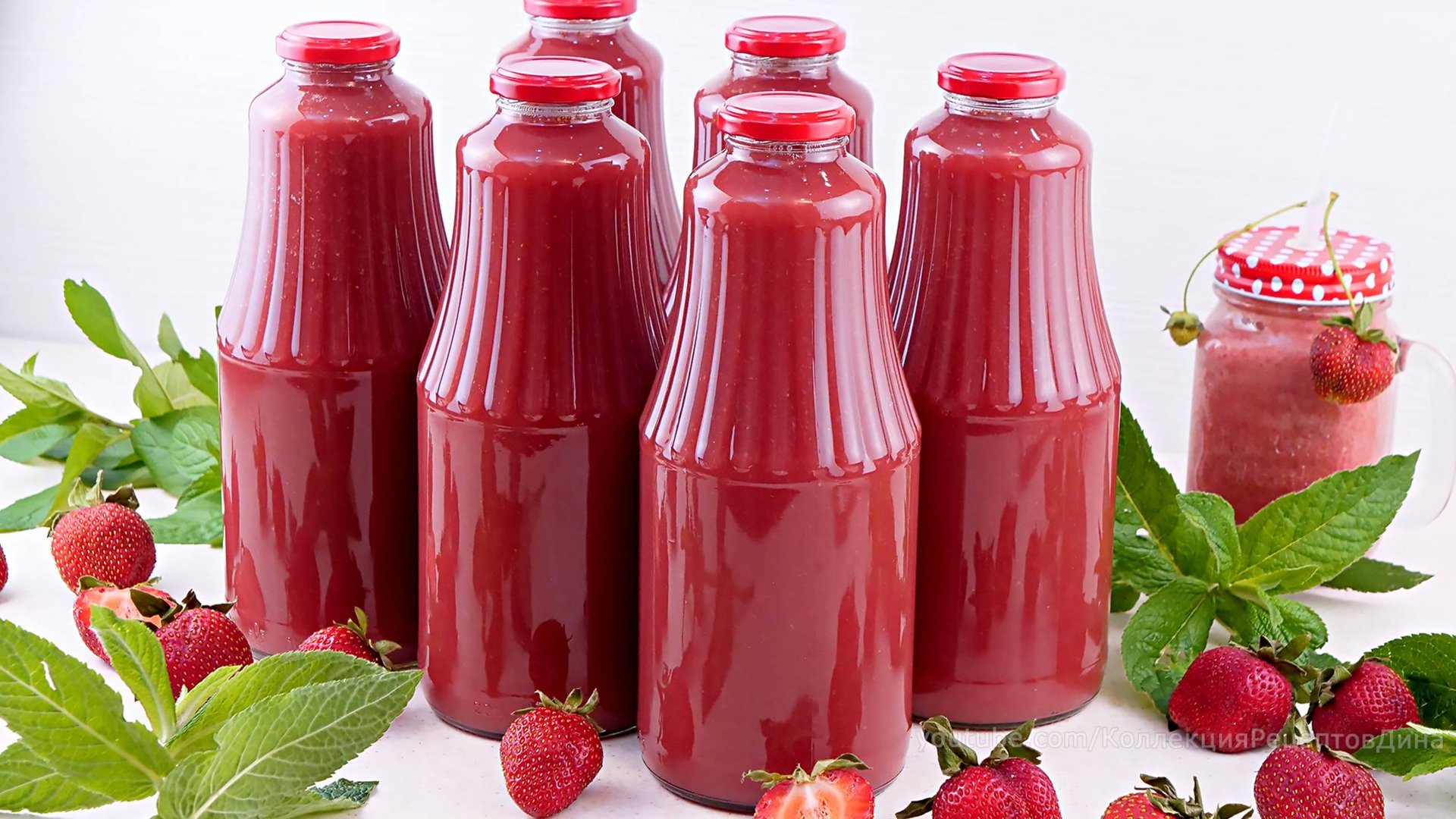 🍓🥤Клубничный Нектар! Натуральный Клубничный сок с мякотью на зиму без соковыжималки!