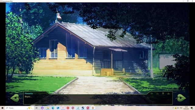 Другой отряд(Мод БЛ) #27