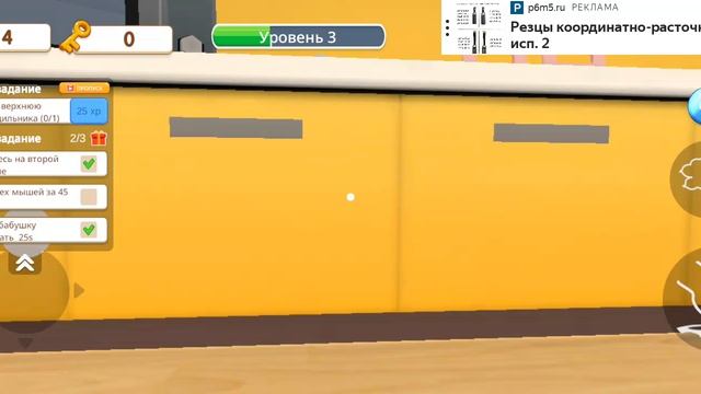 непослушный кот залить бабку