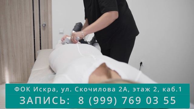 Видео для массажного салона "МЕРБИН"