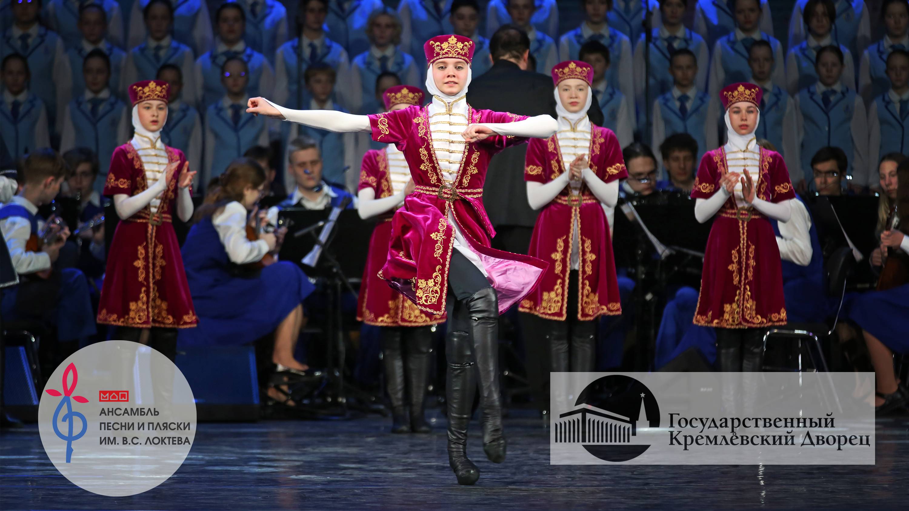 «ОЗЕРО», «СЕРДЦЕ ГОР», Ансамбль имени Локтева. "LAKE", "HEART OF THE MOUNTAINS", Loktev Ensemble.