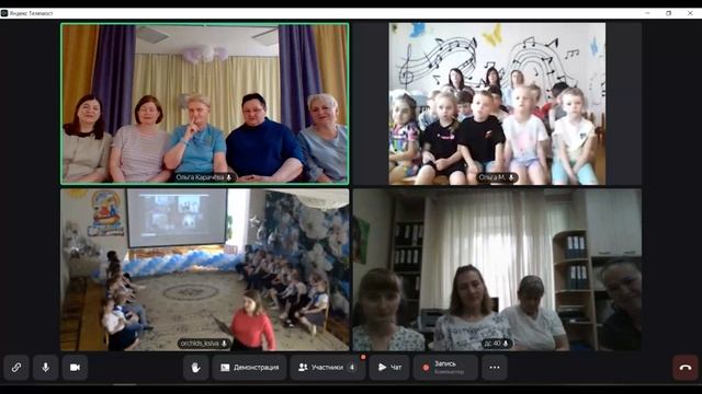 Встреча онлайн. Июнь 2025 года.