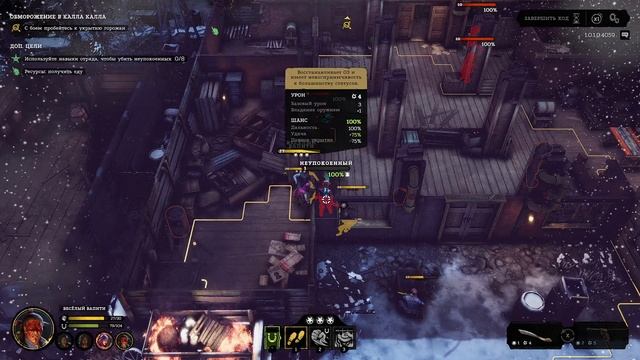 Hard West 2 - прохождение [10] ПК русский язык