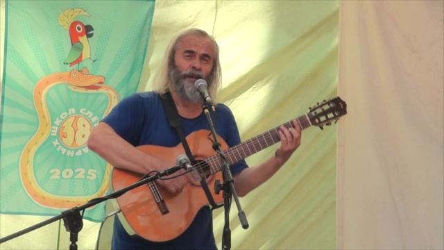 38 СГШ 2025 25.05 14 ВладимирЛебедев