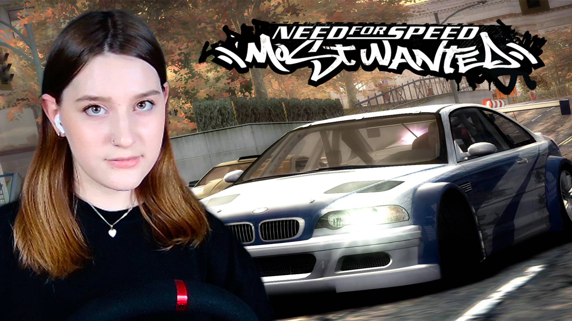 NEED FOR SPEED: MOST WANTED: #1 НЕРВНЫЕ КЛЕТКИ - ВСЕ