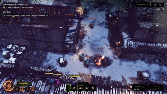 Hard West 2 - прохождение [09] ПК русский язык