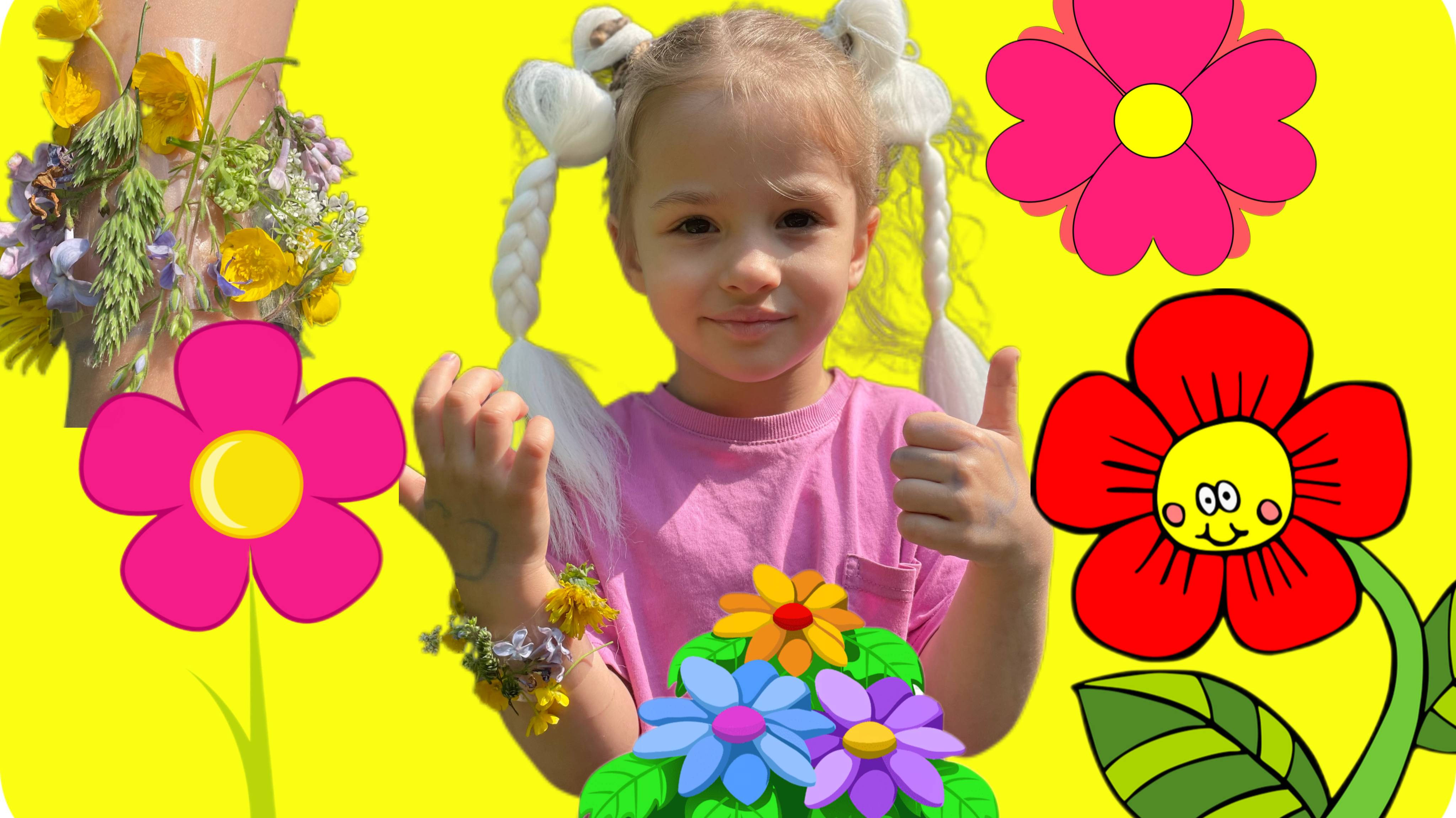 Самый летний браслет